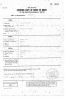 Reginald Wallace Bell - Birth Certificate